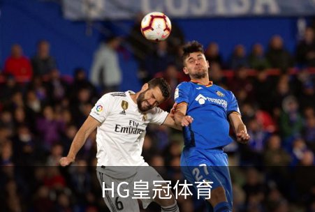 走进HG皇冠体育